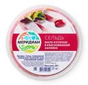 Сельдь Меридиан филе-кусочки в красновинной заливке, 280г