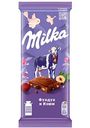 Шоколад молочный Milka с фундуком и изюмом, 80г