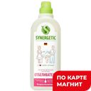 Отбеливатель SYNERGETIC®, кислородосодержащий, без хлора, 1л