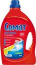 Порошок для посудомоечной машины СОМАТ Classic Лимон и Лайм, 3кг