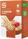 Хлопья 5 злаков ЧУДЕСНЫЙ КРАЙ, 400г 