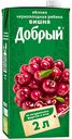 Нектар Добрый Яблоко, вишня, черноплодная рябина, 2 л