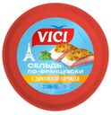 Сельдь Vici по-французски с дижонской горчицей, 200г