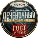 Паштет Рузком печеночный со сливочным маслом 117г