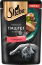 Корм консервированный для кошек SHEBA Нежный паштет в желе Говядина, 75г