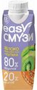 Коктейль Сады Придонья Easy Смузи Фруктовый микс Яблоко + 4 злака с мякотью, 0,25 л