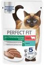 Влажный корм для стерилизованных кошек Perfect Fit говядина паштет, 75г