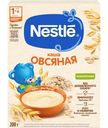 Каша Nestlé безмолочная овсяная для продолжения прикорма с 6 месяцев, 200г