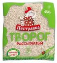 Творог Пестравка 5% БЗМЖ 450г