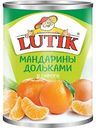 Мандарины Lutik дольками в сиропе, 314мл