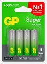 Батарейки GP Super алкалиновые AA 4шт