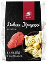 Хинкали Давняя Традиция Premium с телятиной, 800 г