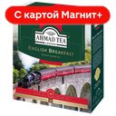 AHMAD TEA English Breakfast Чай 100пак 200г:8