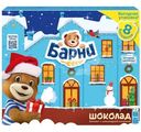 Пирожное Медвежонок Барни бисквитное с шоколадной начинкой, 240г