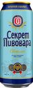 Пиво "Секрет Пивовара" светлое ж/б 4,5%, 0,45 л