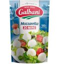 Сыр Galbani Моцарелла мини 45%, 150г