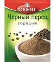 Перец Orient чёрный горошек, 10г