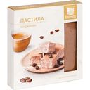 Пастила Коломчаночка Кофейная, 150г