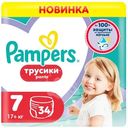 Подгузники трусики Pampers Pants для малышей 17+кг 7 размер, 34шт