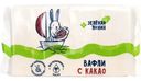 Вафли с какао неглазированные Зелёная Линия, 150г