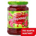 Варенье АБРИКО, малиновое, 390г