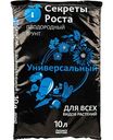 Грунт универсальный Секреты Роста для всех видов растений, 10 л