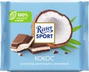 Шоколад молочный RITTER SPORT Кокос, 100г