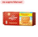 ЮБИЛЕЙНОЕ Печенье традиционное витаминизированное, 403г