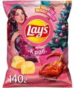 Чипсы картофельные Lay's Краб 140г