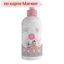NANI Детское ср-во для купания и шампунь 2в1, 250мл