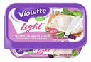 Сыр творожный Violette Прованские травы 60%, 160 г