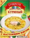 Суперсуп Куриный, 70 г