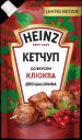 Кетчуп Heinz, клюква, для шашлыка, 320 г