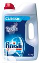 Порошок FINISH POWER POWDER для мытья посуды в посудомоечных машинах 2.5кг