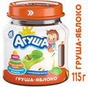 Пюре «Агуша» Груша-яблоко с 4 мес., 115 г