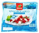 Крабовое мясо зам имит ОКЕЙ 300г