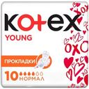 Прокладки Kotex Young Нормал 10шт.