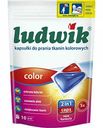 Капсулы для стирки цветного белья 2 в 1 Ludwik, 10 шт.
