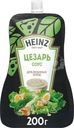 Соус Heinz Цезарь 200г