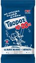Творог из цельного молока Нашей дойки 10-20%, 180 г