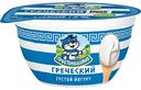 Йогурт греческий Простоквашино натуральный 2%, 135 г