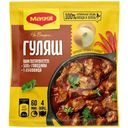 Смесь сухая Maggi На второе для гуляша, 37г