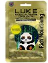 Маска с экстрактом слизи улитки "LUKE Snail Essence Mask"