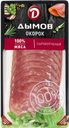 ОКОРОК сырокопченый, нарезка (Дымов), 70г