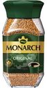 Кофе Monarch Original натуральный растворимый сублимированный, 95г