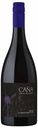 Вино Cana Gran Reserva красное сухое 750 мл