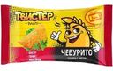 Чебурек Твистер's band Чебурито с мясом замороженный 85г