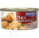 Мясо цыпленка ГЛАВПРОДУКТ в собственном соку 325г