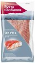 Морской окунь Бухта изобилия замороженный филе 400 г