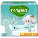 Прокладки Molped Антибактериальные Normal, 10 шт.